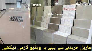 China verona , Tavera , tipi , Karachi Marble factory Rate 2024 at Manan Marble industry