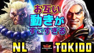 ストリートファイター6NL [豪鬼] Vs ときど [ケン] お互いの動きがすごすぎる   | SF6NL [Akuma] Vs Tokido [Ken]スト6