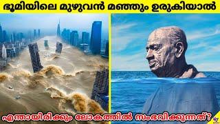 What If All Glaciers Melted Including Antarctica? | Facts Malayalam | 47 ARENA