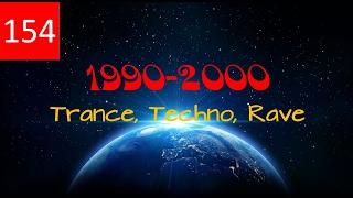 Techno, Trance, Rave - Best of - 1990 -2000 - Set 154 Bpm - Classic