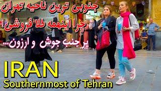 IRAN Southernmost of Tehran walking tour 4k - Iran Walking Tour 2023