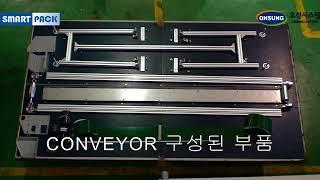 오성시스템 제품 홍보 동영상입니다.