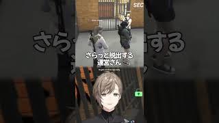 幻の運営捕まえた！【にじさんじ切り抜き/叶/花芽なずな/ぎるくん/VCR GTA/ENG SUB】#叶  #にじさんじ #shorts