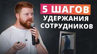 Обучение IT-персонала: Как развить и удержать экспертов внутри компании?