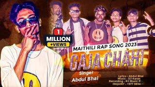 Gaja Chahi || गाजा चाही || Maithili Rap Song 2023 || Abdul Bhai || Bachan Bhai || Dhiru Bhai Ka Fan