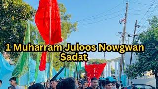 1 Muharram Juloos Anjuman-e Yaadgar Hussaini Nowgawan Sadat 2023 | Shiz Azadari