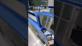 수인분당선 호구포역 개찰구 교통카드 테그 [지하철] Hogupo Station, 虎口浦驛 (K263) 인천 남동구  "구독"과 "좋아요" 부탁드립니다. 감사합니다.