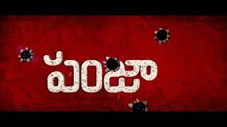 Panjaa title card HD