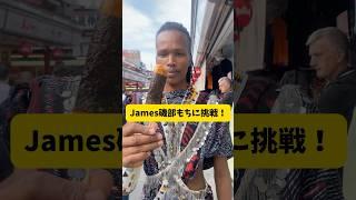 I tried Isobe mochi for the first time in Asakusa #Maasai #FirstTimeSeries