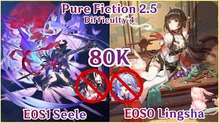 Pure Fiction 2.5 - E0S1 Seele x E0S0 Lingsha 80K Full Clear | No Sparkle Robin | Honkai Star Rail