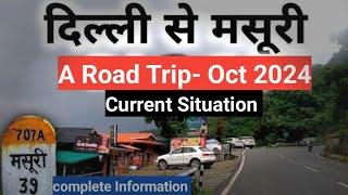 Delhi To Mussoorie By Road | Mussoorie | Mussoorie in Sept-Oct 2024