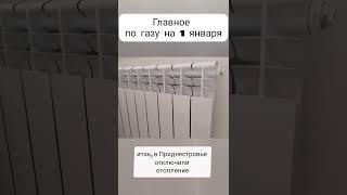 ПМР в режиме «без газа»