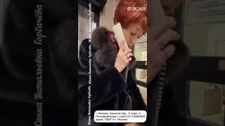 СОЦ.ФОНД МОСКВЫ, ПЕРВОЕ КАСАНИЕ  ЮРИСДИКЦИЯ США ⁉️