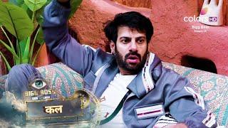 Bigg Boss 18 New Promo Ghar pe do groups pe bata game