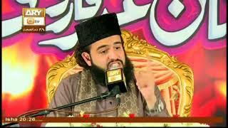 SHAN-E-UMAR FAROOQ - 19th September 2017 - ARY Qtv