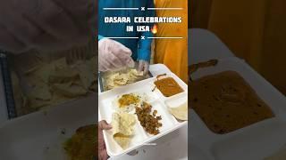 TEMPLE FOOD IN USA||#hyderabad #dasara #biryani #usa #hyderabadbriyani #dal #biryani #food