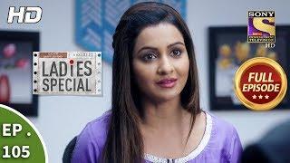 Ladies Special - Ep 105 - Full Episode - 22nd April, 2019