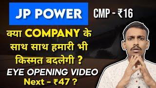 JP power Share next target ? | PowerStock | JP power Stock analysis - Ritesh Varma