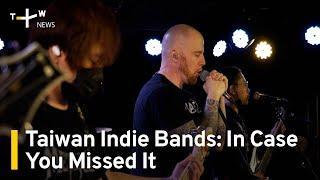 Taiwan Indie Bands: In Case You Missed It | TaiwanPlus News