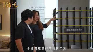 A7正核心「興富發鉑悦」訂簽39萬起 | 歌手篇