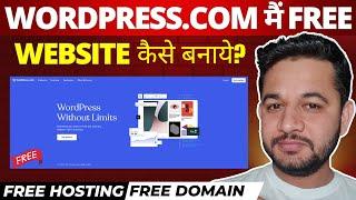 How to Design Free Website in Wordpress.com | Free Hosting,Free Domain| Full Tutorial