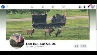 軍聞導讀20241102：美國陸軍砲兵學院的Critz Hall「Critz Hall, Fort Sill, OK」已經撤下有關台灣的照片-沒辦法紅媒引起的風波