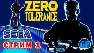 Zero Tolerance (Sega) на 100% ► Прохождение игры на Сега, Стрим 1