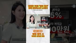용인 푸르지오 원클러스터 입지안내 영상 #용인푸르지오 #용인푸르지오원클러스터 #용인푸르지오원클러스터2단지 #용인아파트