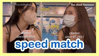 Speed match | climbing gym in Korea(Eng sub CC)