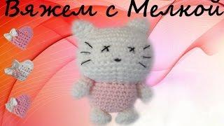 вязание крючком амигуруми крючком, вязание игрушки крючком, вязаная киса крючком