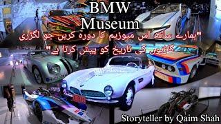 BMW Museum Tour: Uncovering the Legacy of German Engineering!