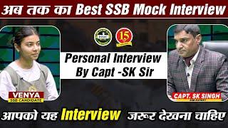 Best SSB MOCK INTERVIEW | SSB Personal Interview | Best SSB Interview Coaching in India - MKC