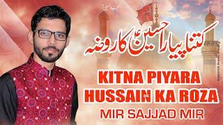 Mir Sajjad Mir | Hussain Ka Roza | New Manqabat