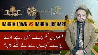 Plots On Installments in Lahore | Bahria Orchard and Bahria Town Lahore || Titanium Group