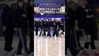  KSDA | 한국셔플댄스협회KSDA | 한국셔플댄스협회 셔플댄스 클래스 level 2ㅣ셔플댄스 기초 24스텝