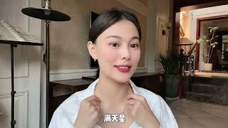 珍珠首饰推荐，这6款时髦又百搭，过年就戴它吧