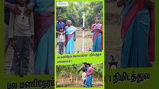 பல மணிநேரம் வேலை இப்போ 1 நிமிடத்துல பண்ணலாம் !!