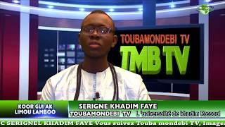 Annonce émission ;; koor ak limou lamboo ;; Serigne Khadim Faye Toubamondebi TV