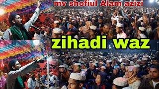 zihadi ansolik waz mv shofiul Alam azizi 01617105658