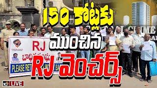 LIVE : RJ Ventures Huge Scam Of Rs. 150 Crores | ప్రీ లాంచింగ్‌ పేరిట హైదరాబాద్‌లో మరో మోసం | 10TV