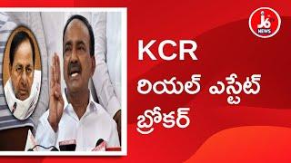 kcr realestate broker | #bjp #brs #trs #etela #kcr #kishanreddy #telangana #politics  #j6TVNews