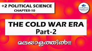 +2 Political Science Chapter 10(Part-2)|THE COLD WAR ERA|Non-Aligned Movement in malayalam