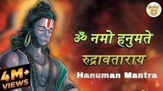 ॐ नमो हनुमते रुद्रावताराय | Om Namo Hanumate Rudra Avtaraya | Hanuman Mantra | Spiritual Soul India