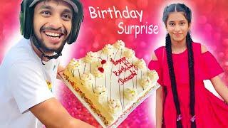 අපේ නංගිට දුන්න Birthday surprise එක 