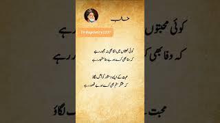 sad ghazals heart touching |Urdu poetry famous by poets |Top Sad songs arijit Singh ️