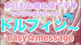 【mini３択伝言】イージーモードで進んでこMessage🩵