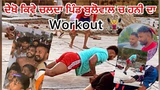 Honey Pandit workout Pind Bulowal