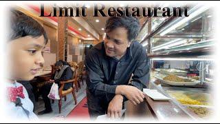 Calculus Lecture 1 | Limit Restaurant