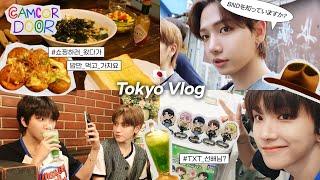 CAMCORDOOR | RIWOO & JAEHYUN & WOONHAK Tokyo Vlog - BOYNEXTDOOR (보이넥스트도어)