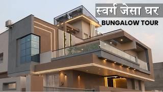 स्वर्ग जेसा नया घर टेरेस गार्डन के साथ Modern Bungalow Tour @ Ahilyanagar (Ahmednagar),Maharashtra